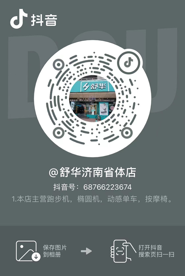 對比戶外跑步，跑步機(jī)上跑步有什么優(yōu)勢呢